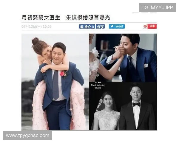 足球明星刘成与妻子甜蜜瞬间曝光美丽老婆照片引发网友热议